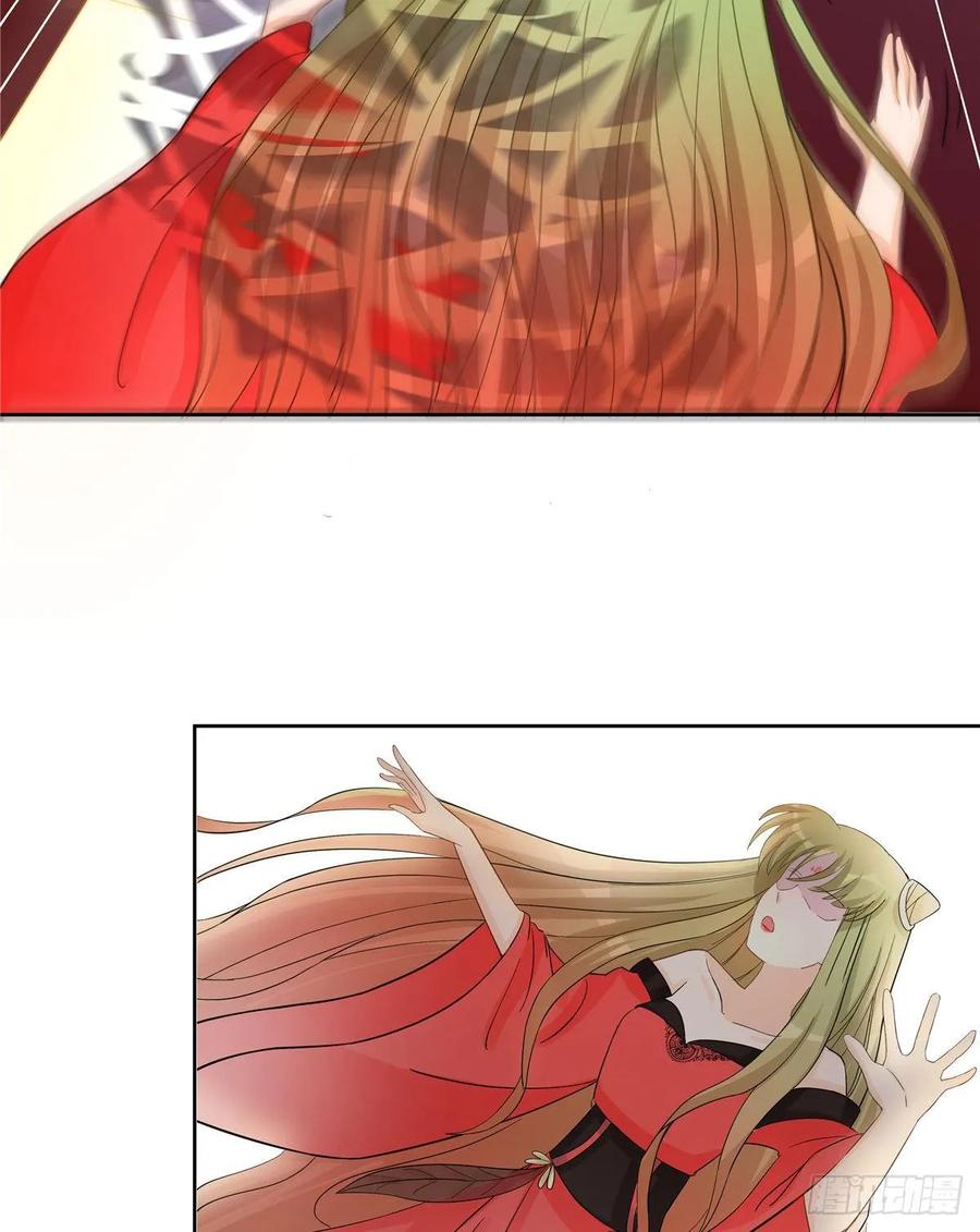 我家徒弟又挂了 - 第114话 是魔族 - 第3张图