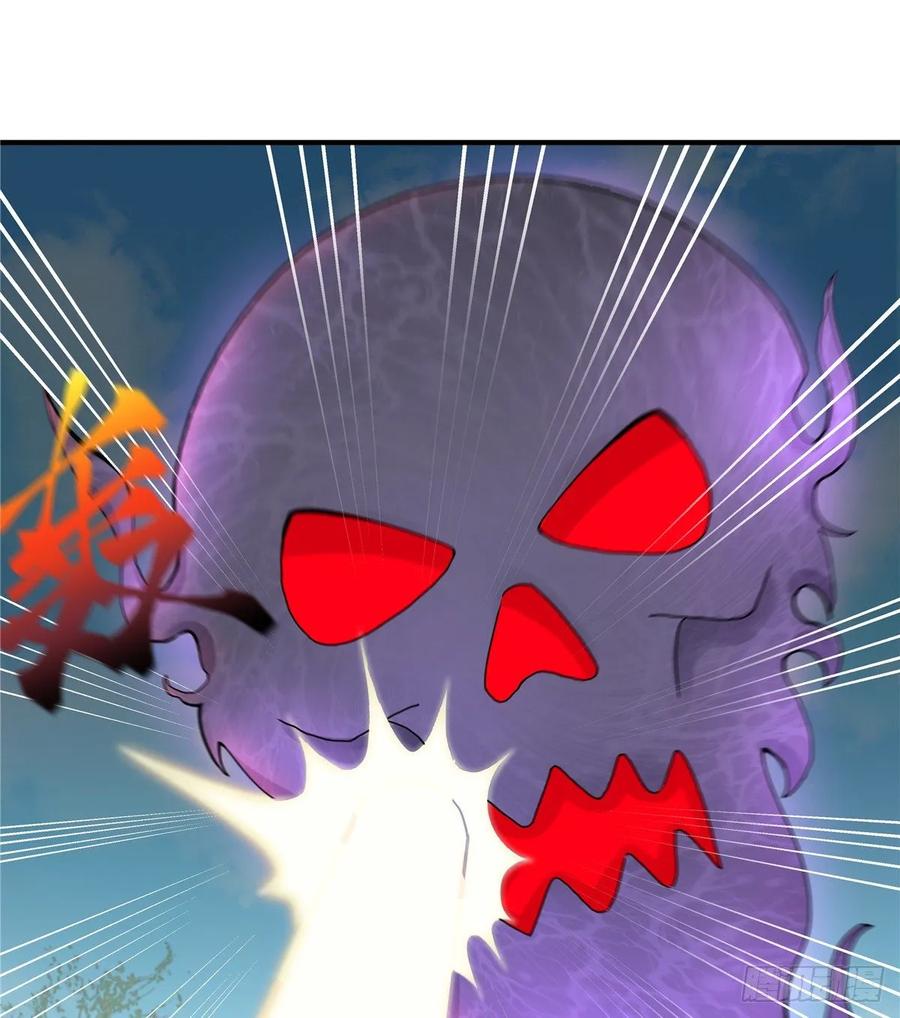 我家徒弟又挂了 - 第114话 是魔族 - 第11张图