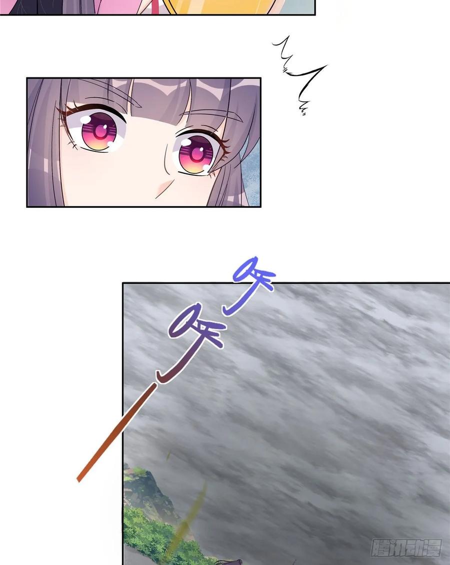 我家徒弟又挂了 - 第114话 是魔族 - 第5张图