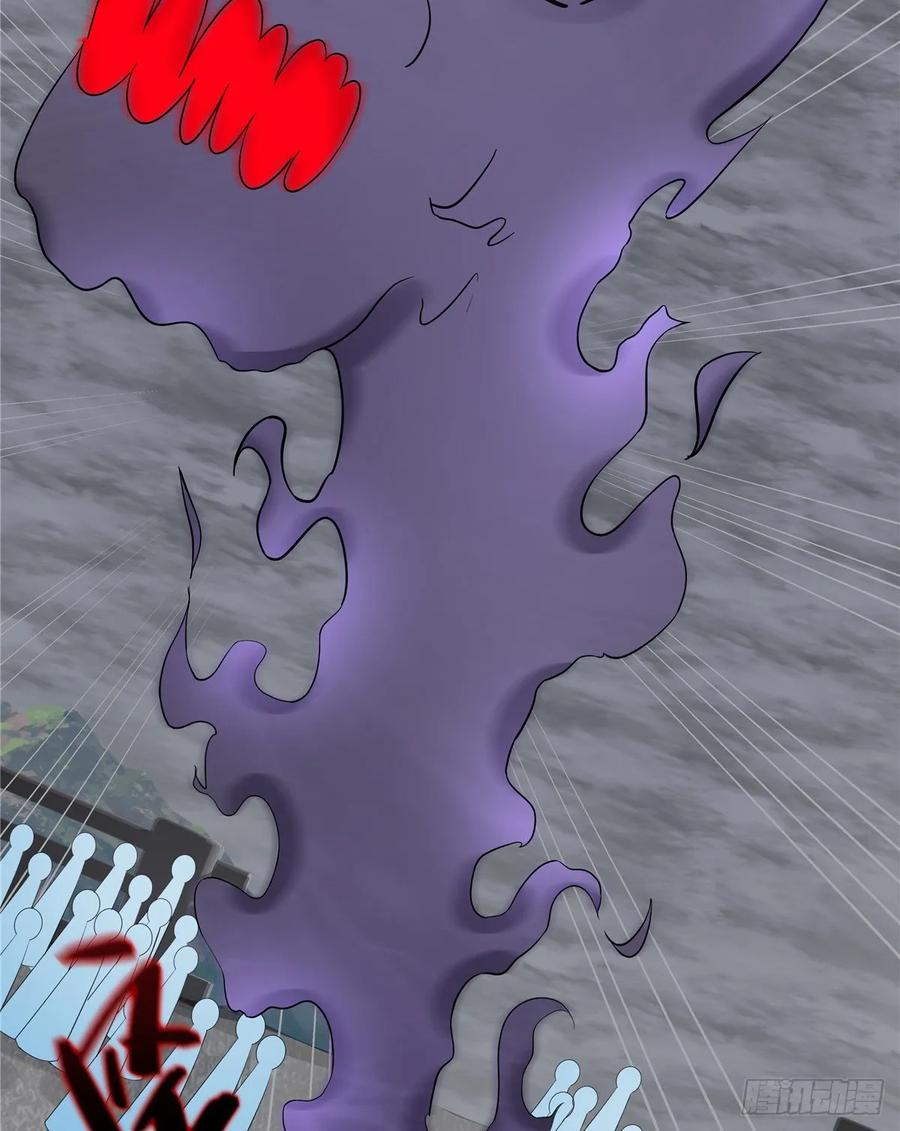 我家徒弟又挂了 - 第114话 是魔族 - 第9张图