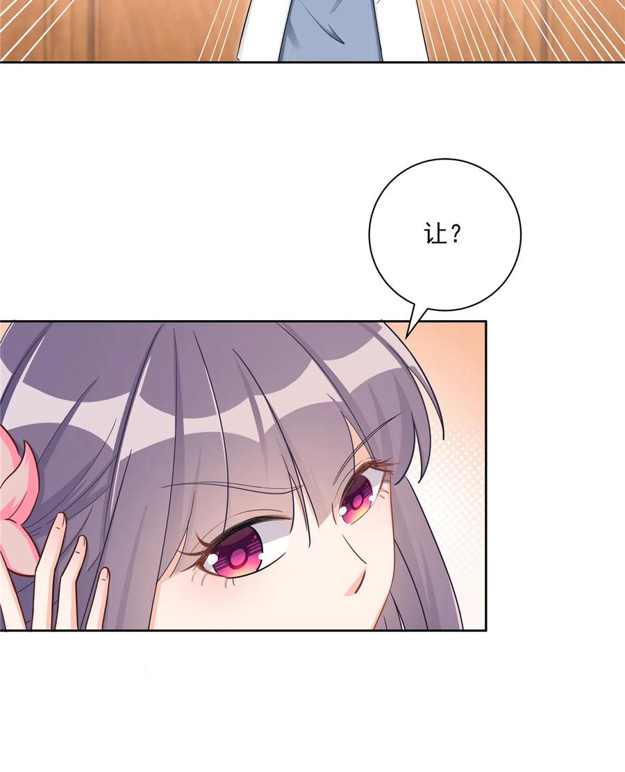 我家徒弟又挂了 - 第115话 最锋利的武器 - 第44张图