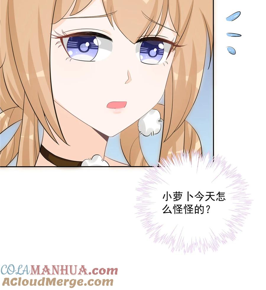 我家徒弟又挂了 - 第115话 最锋利的武器 - 第34张图