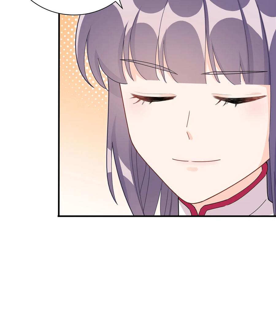 我家徒弟又挂了 - 第115话 最锋利的武器 - 第24张图