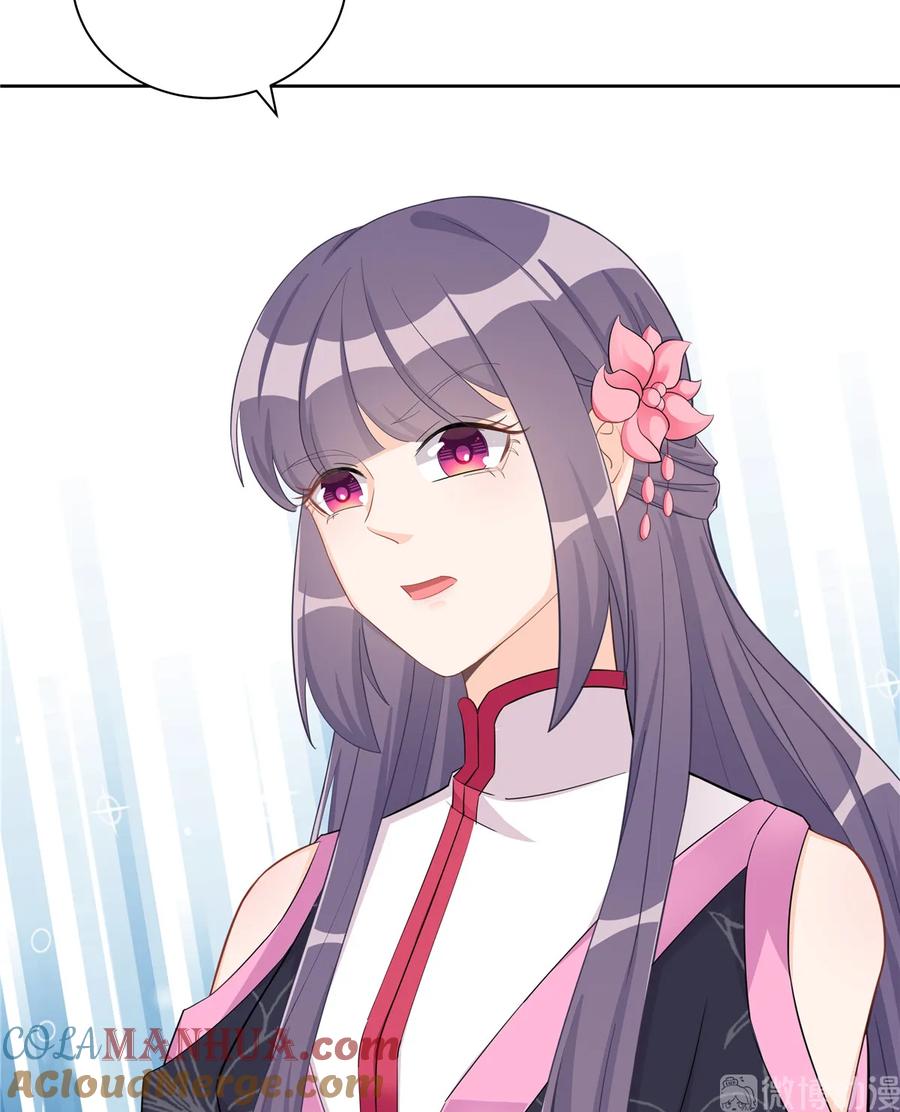 我家徒弟又挂了 - 第115话 最锋利的武器 - 第49张图