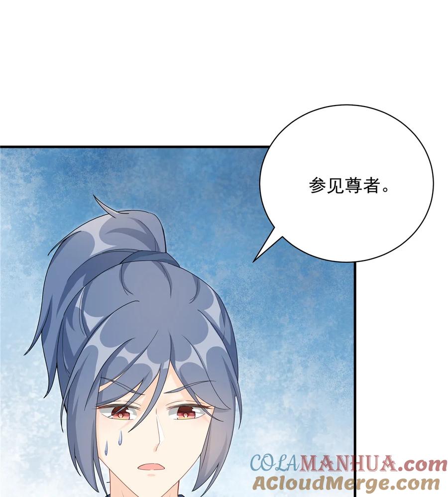 我家徒弟又挂了 - 第115话 最锋利的武器 - 第37张图