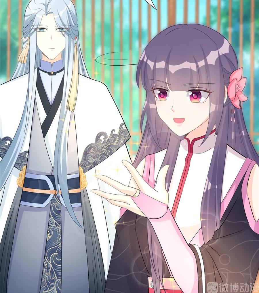 我家徒弟又挂了 - 第115话 最锋利的武器 - 第29张图