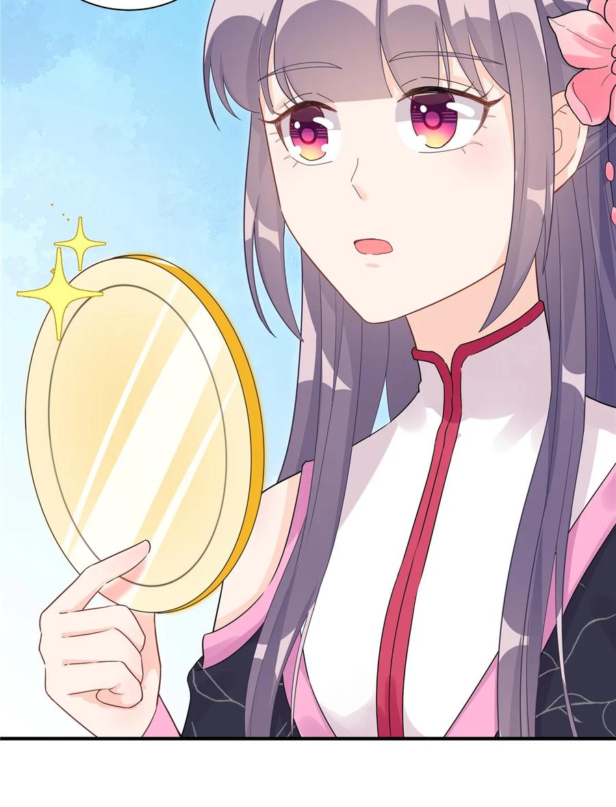 我家徒弟又挂了 - 第115话 最锋利的武器 - 第21张图