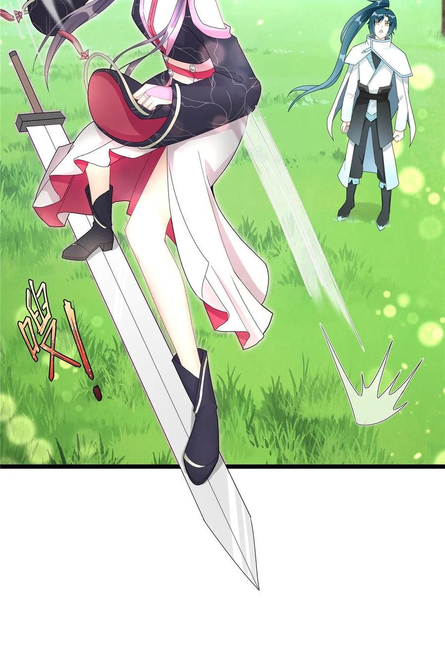 我家徒弟又挂了 - 第116话 请掌门回山 - 第44张图