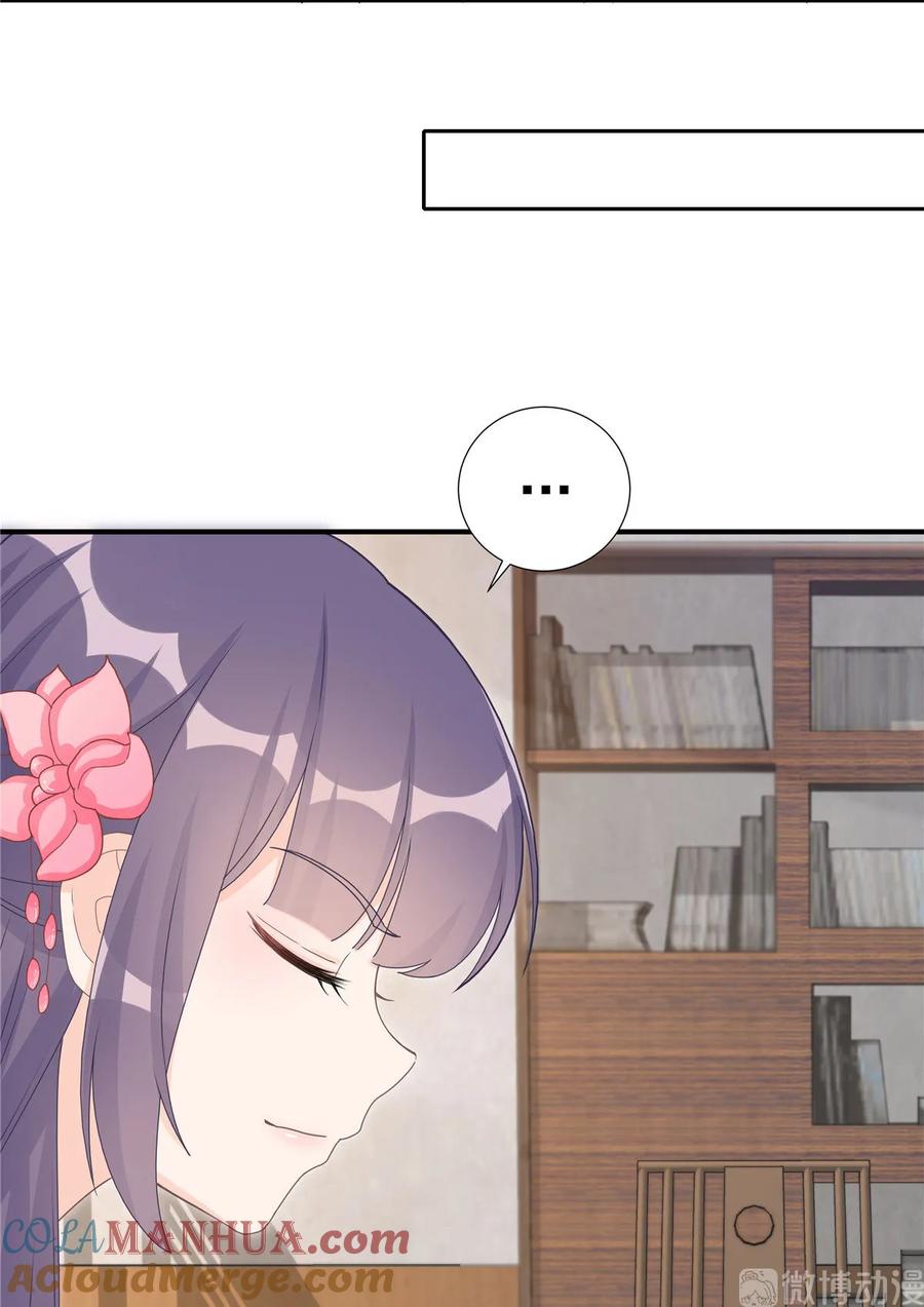 我家徒弟又挂了 - 第116话 请掌门回山 - 第19张图