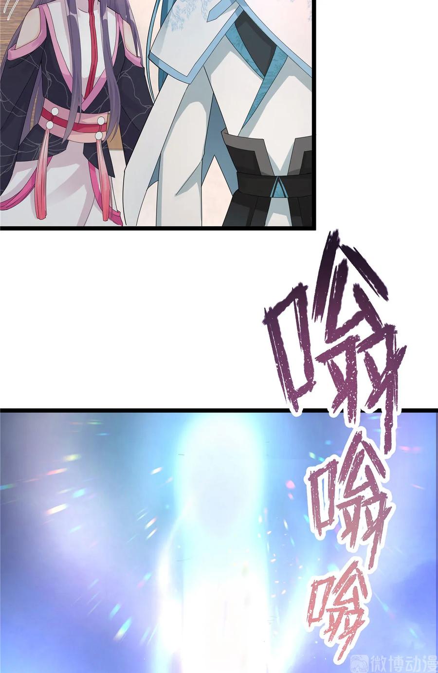 我家徒弟又挂了 - 第116话 请掌门回山 - 第39张图