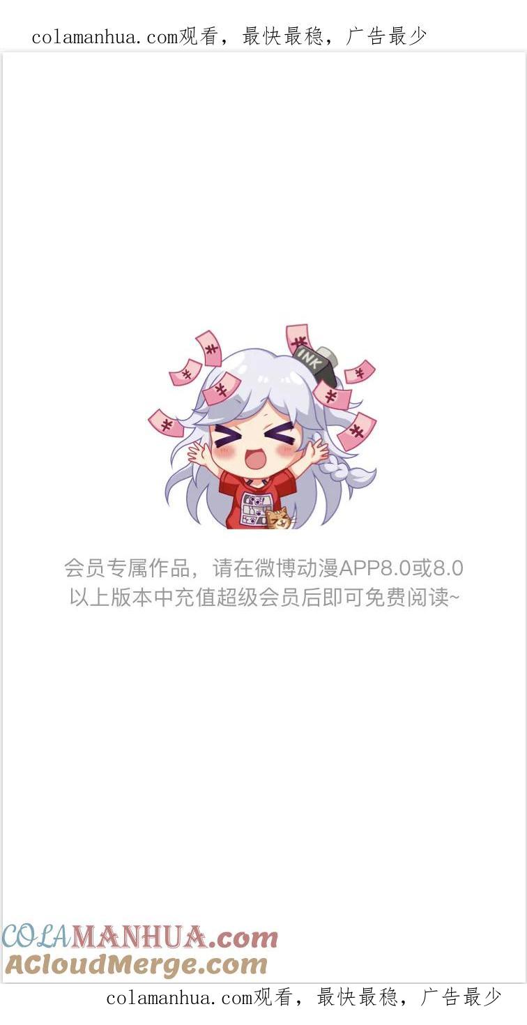 我家徒弟又挂了 - 加更公告 - 第1张图