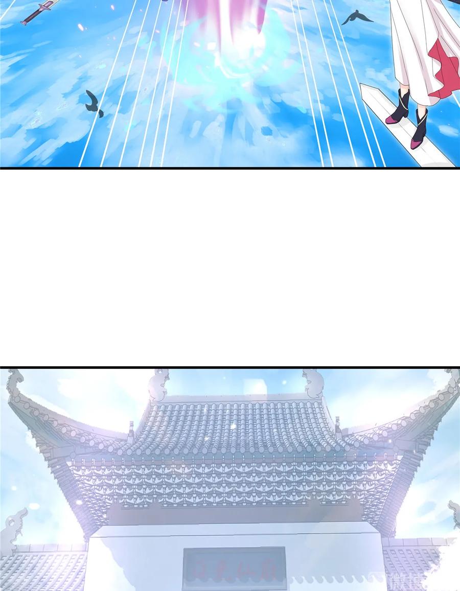 我家徒弟又挂了 - 第117话 海上仙府 - 第6张图