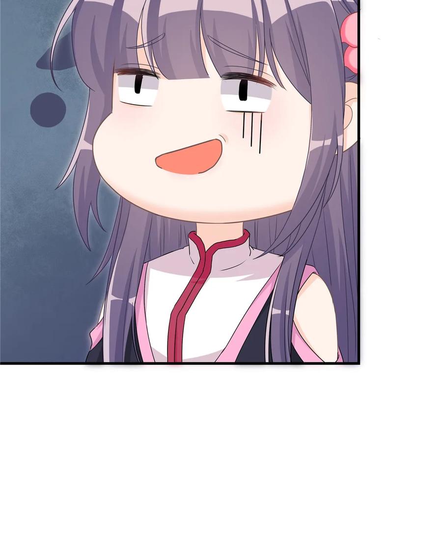 我家徒弟又挂了 - 第117话 海上仙府 - 第26张图