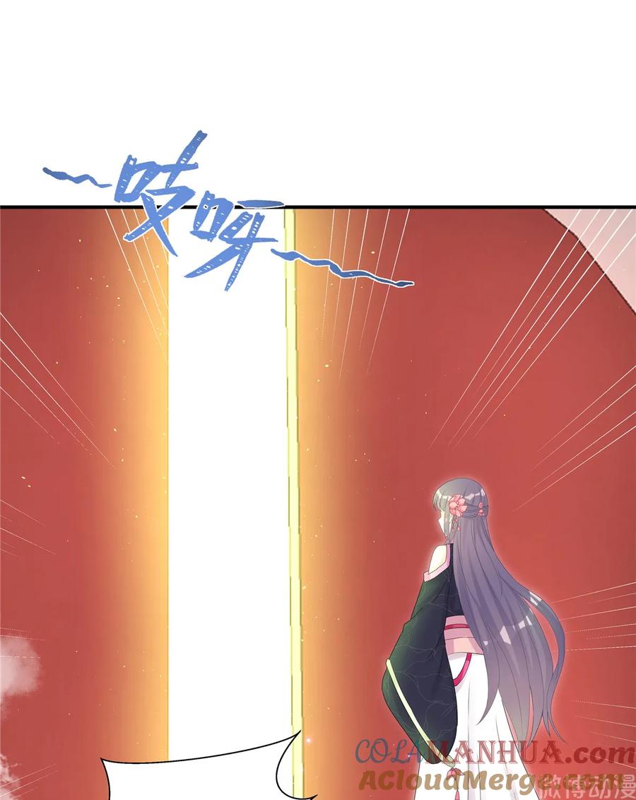 我家徒弟又挂了 - 第117话 海上仙府 - 第40张图