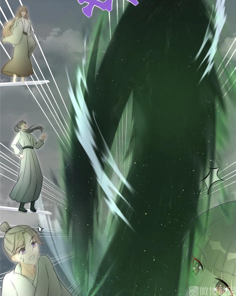 我家徒弟又挂了 - 第117话 海上仙府 - 第45张图