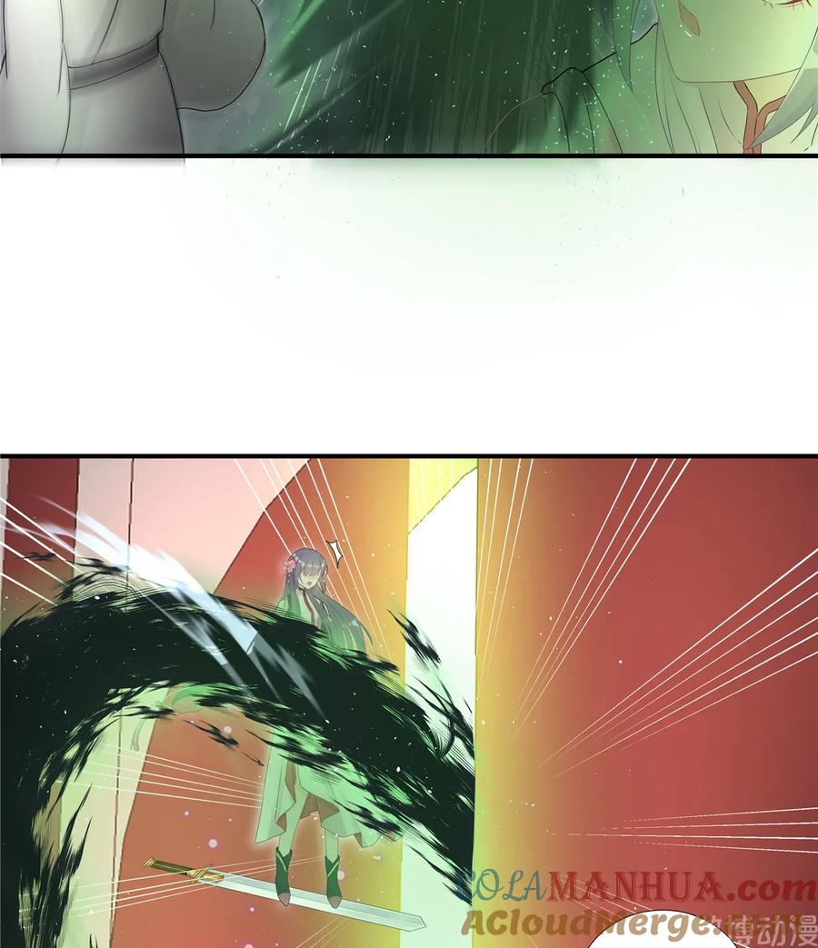 我家徒弟又挂了 - 第117话 海上仙府 - 第46张图