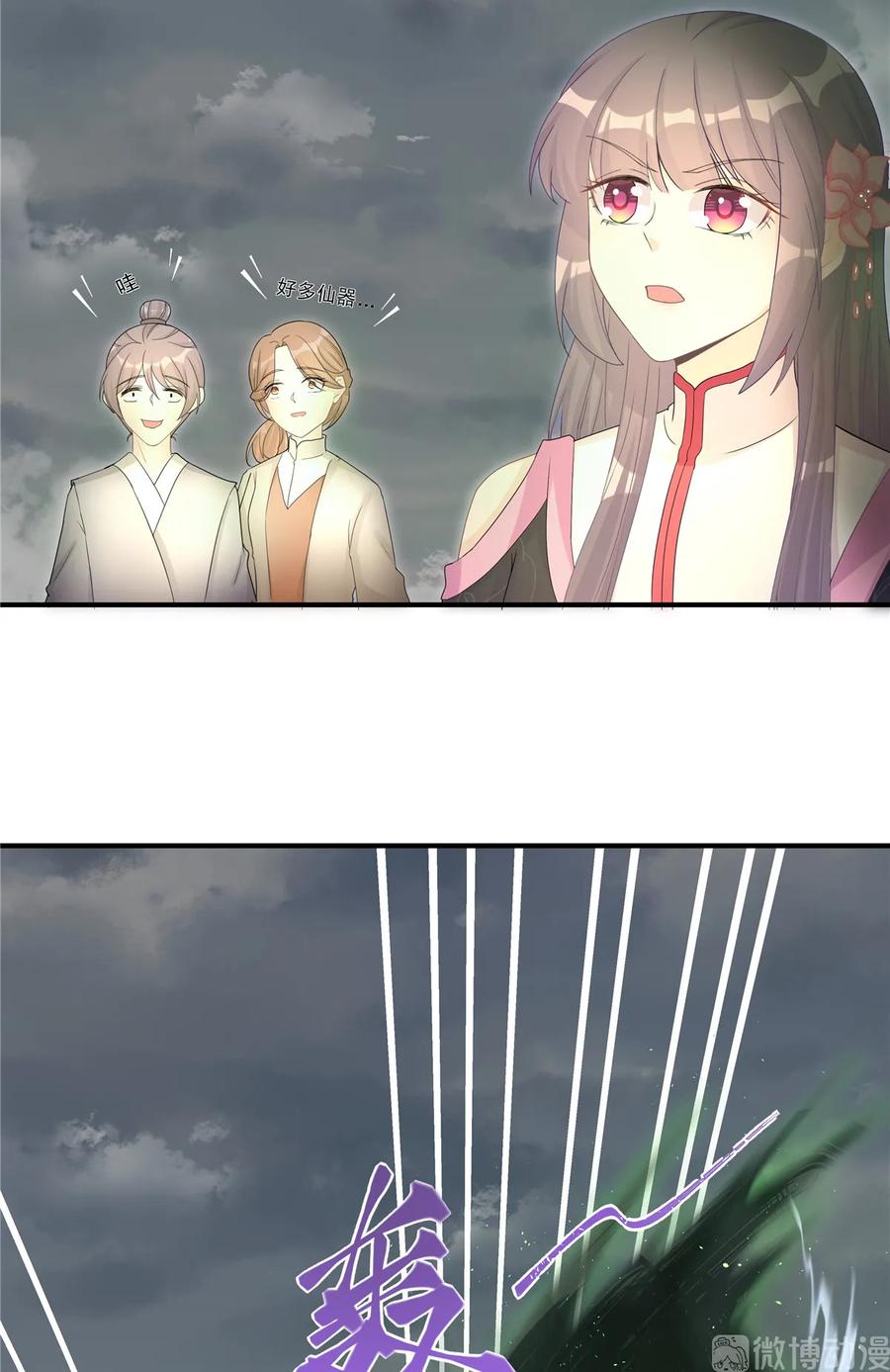 我家徒弟又挂了 - 第117话 海上仙府 - 第44张图