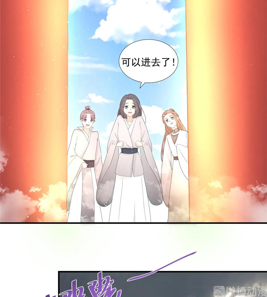 我家徒弟又挂了 - 第117话 海上仙府 - 第42张图