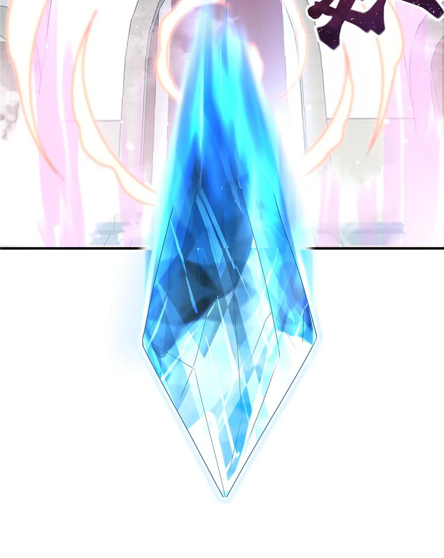 我家徒弟又挂了 - 第117话 海上仙府 - 第21张图