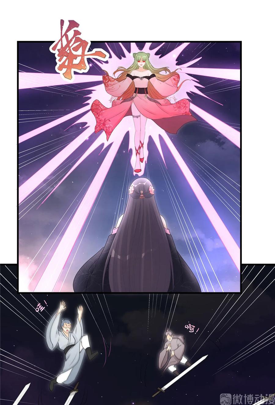 我家徒弟又挂了 - 第118话 谢谢你们帮我打开这仙府 - 第26张图