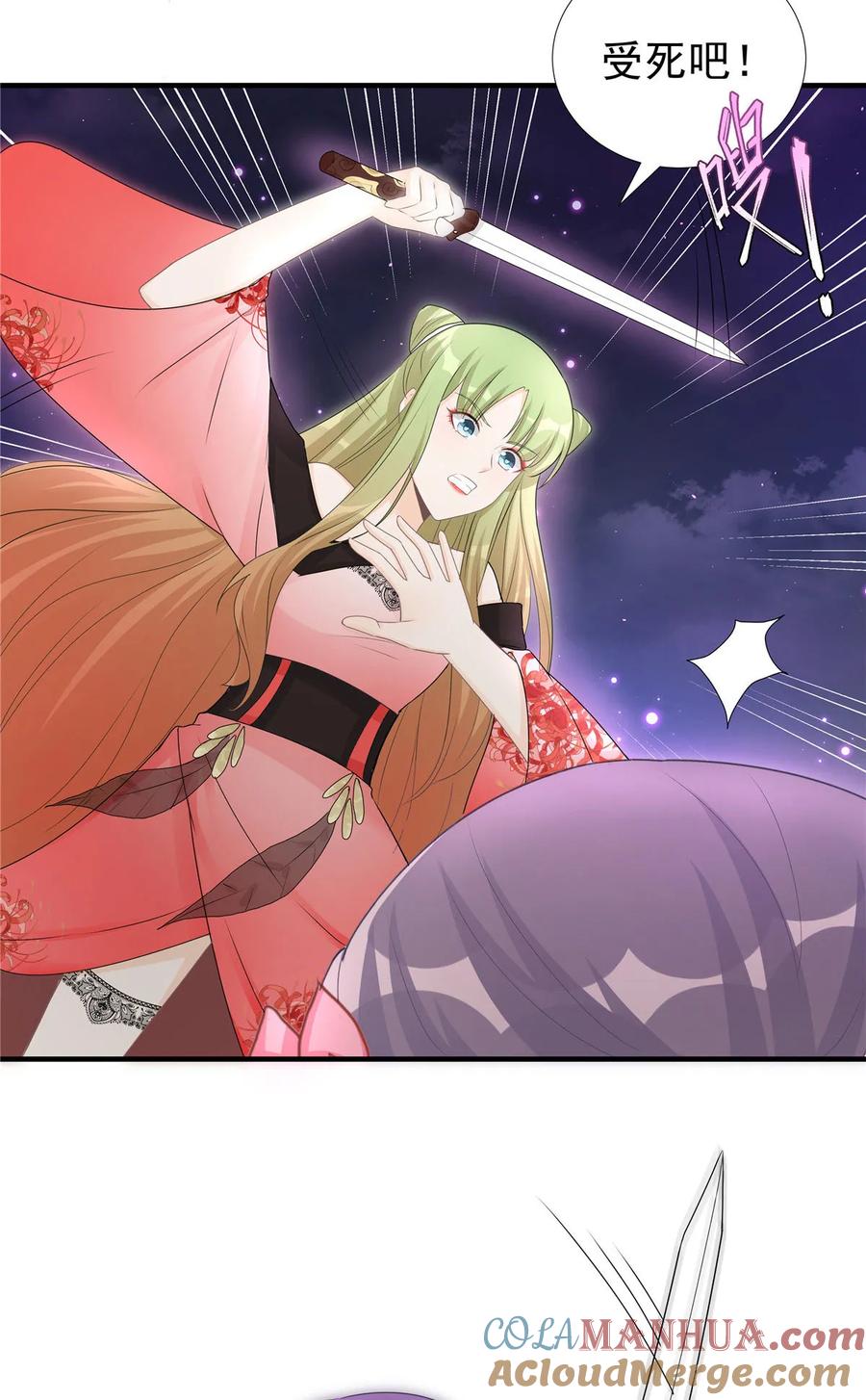 我家徒弟又挂了 - 第118话 谢谢你们帮我打开这仙府 - 第29张图