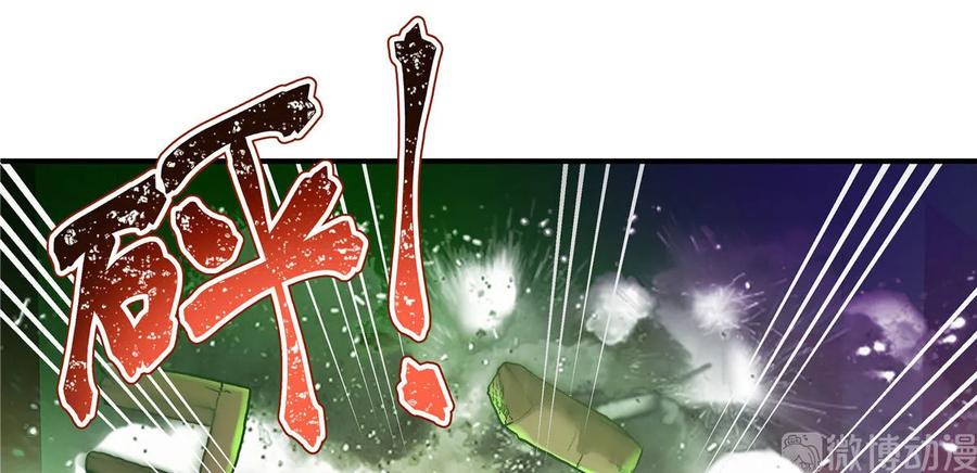 我家徒弟又挂了 - 第118话 谢谢你们帮我打开这仙府 - 第38张图