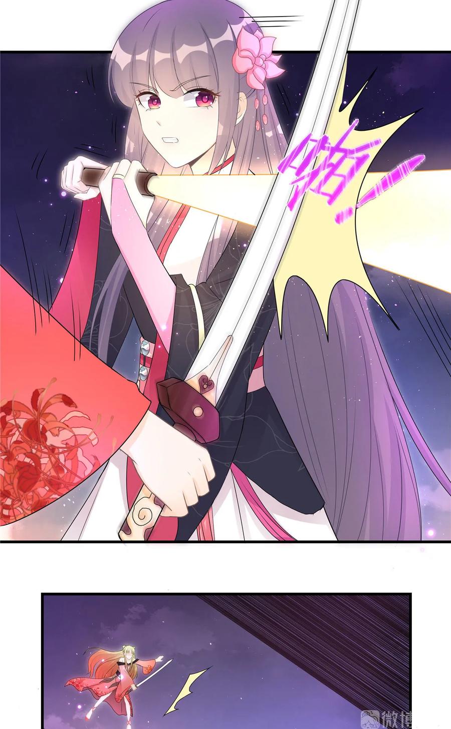 我家徒弟又挂了 - 第118话 谢谢你们帮我打开这仙府 - 第30张图