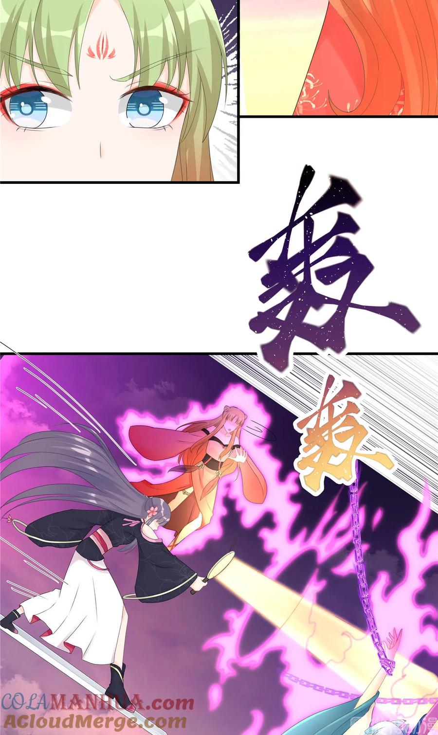 我家徒弟又挂了 - 第118话 谢谢你们帮我打开这仙府 - 第21张图