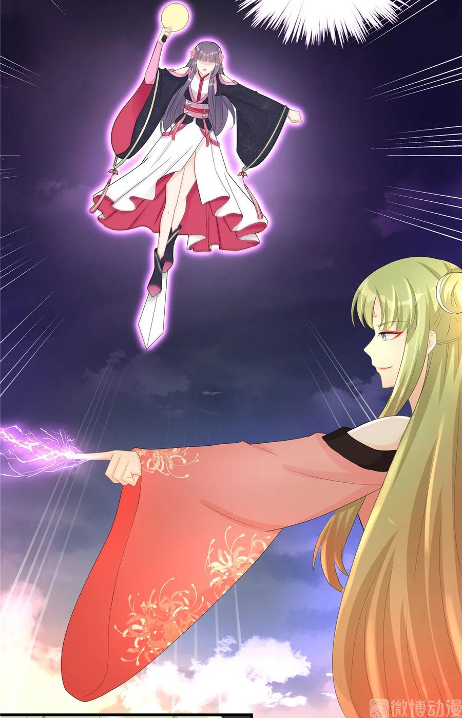 我家徒弟又挂了 - 第118话 谢谢你们帮我打开这仙府 - 第20张图