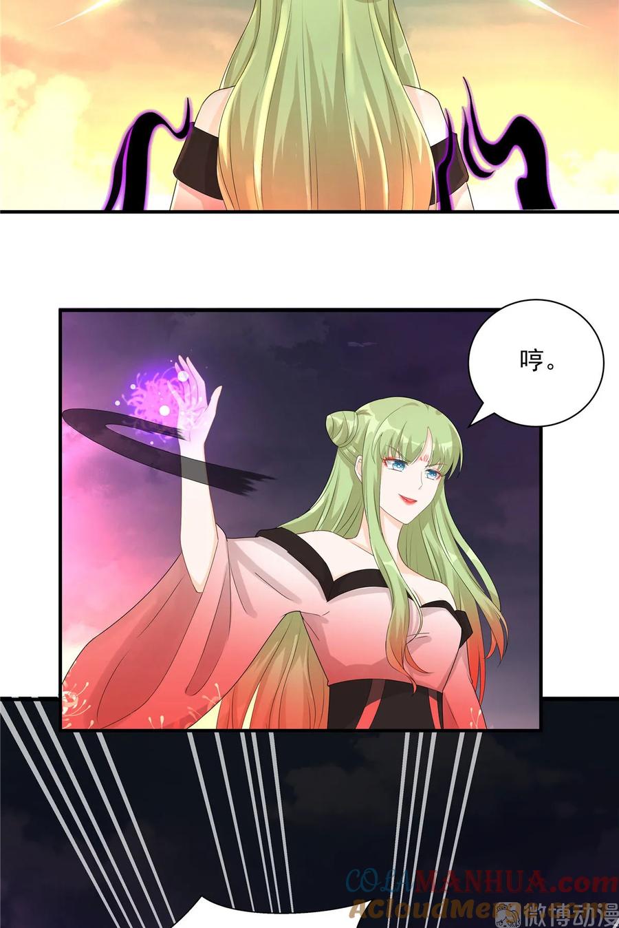 我家徒弟又挂了 - 第118话 谢谢你们帮我打开这仙府 - 第15张图