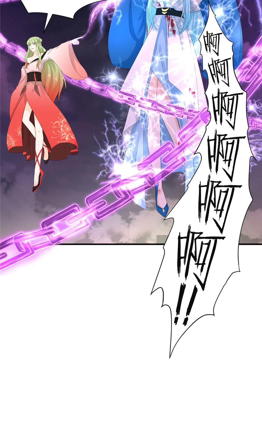 我家徒弟又挂了 - 第118话 谢谢你们帮我打开这仙府 - 第18张图