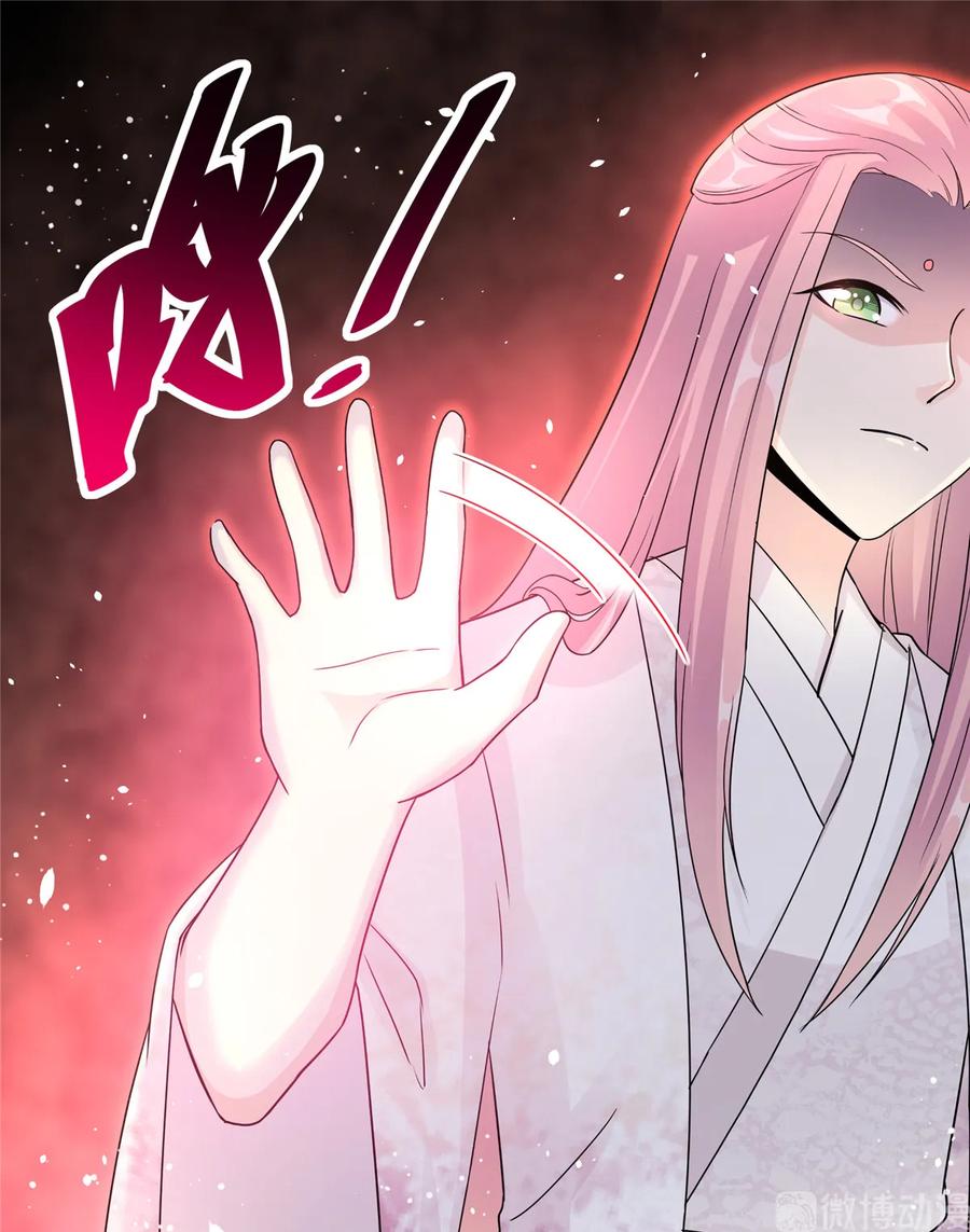 我家徒弟又挂了 - 第119话 魔族的诡计 - 第29张图