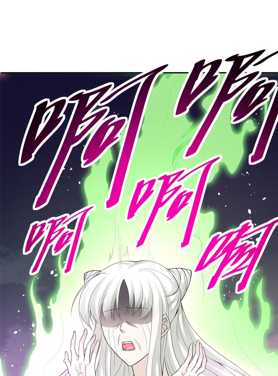 我家徒弟又挂了 - 第119话 魔族的诡计 - 第11张图