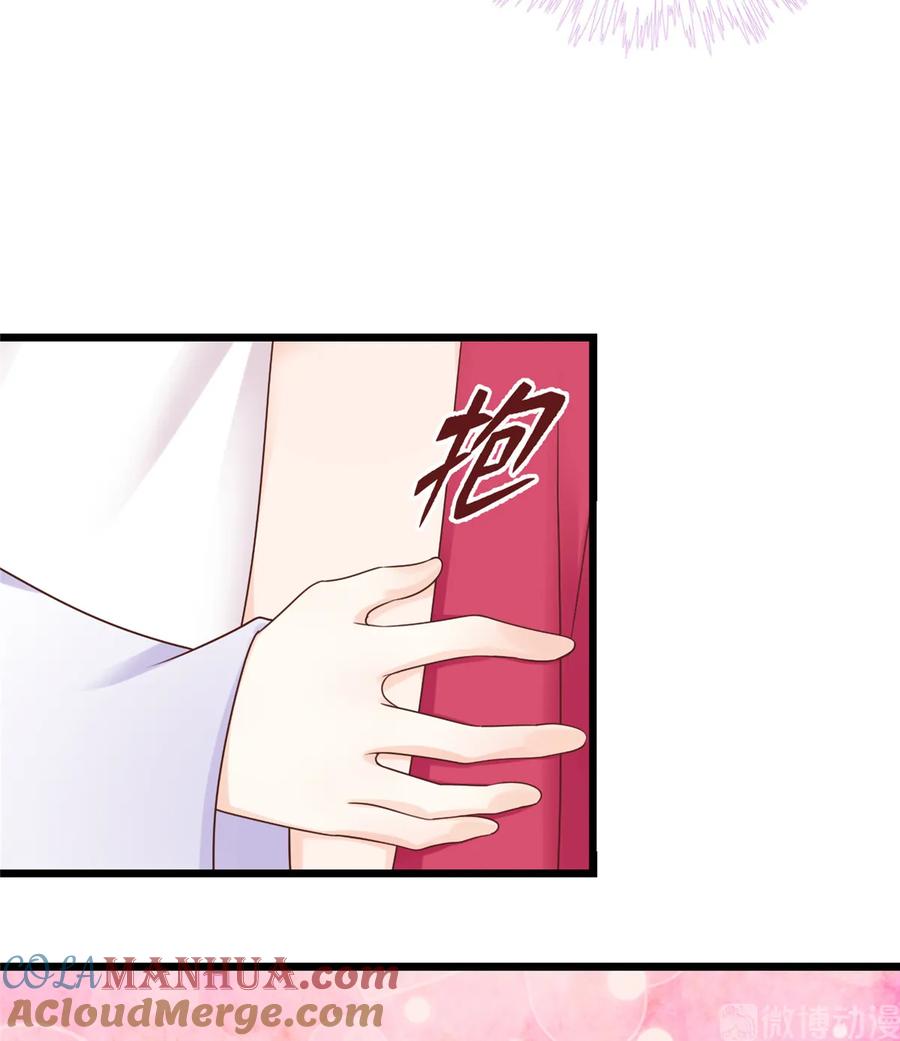 我家徒弟又挂了 - 第120话 这就是魔族？！ - 第38张图