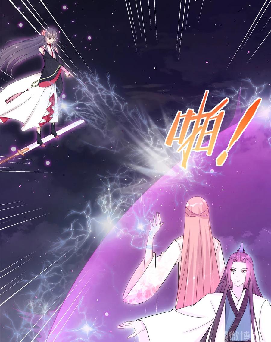 我家徒弟又挂了 - 第120话 这就是魔族？！ - 第16张图