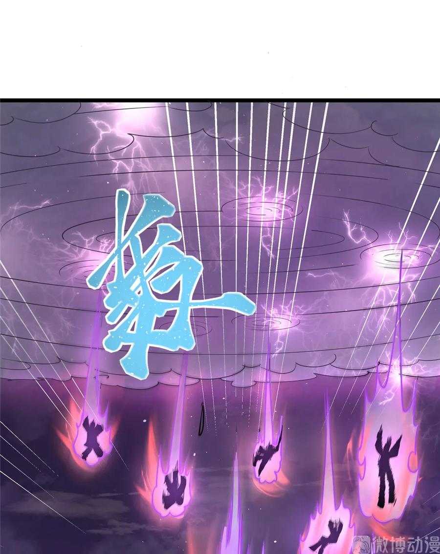 我家徒弟又挂了 - 第120话 这就是魔族？！ - 第12张图