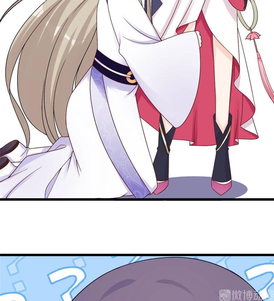 我家徒弟又挂了 - 第120话 这就是魔族？！ - 第40张图