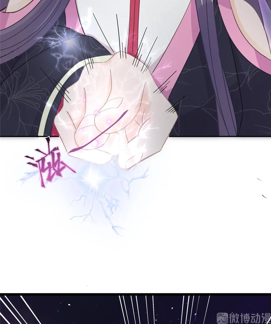 我家徒弟又挂了 - 第120话 这就是魔族？！ - 第15张图