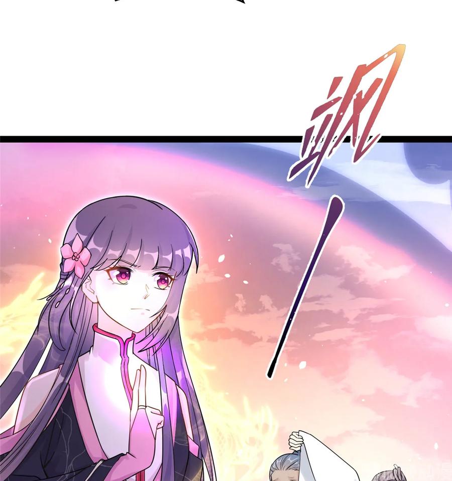 我家徒弟又挂了 - 第120话 这就是魔族？！ - 第3张图