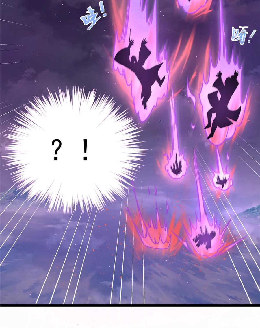 我家徒弟又挂了 - 第120话 这就是魔族？！ - 第13张图