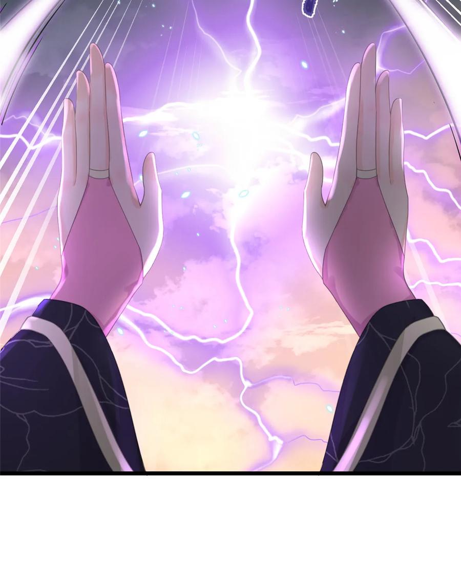 我家徒弟又挂了 - 第120话 这就是魔族？！ - 第30张图