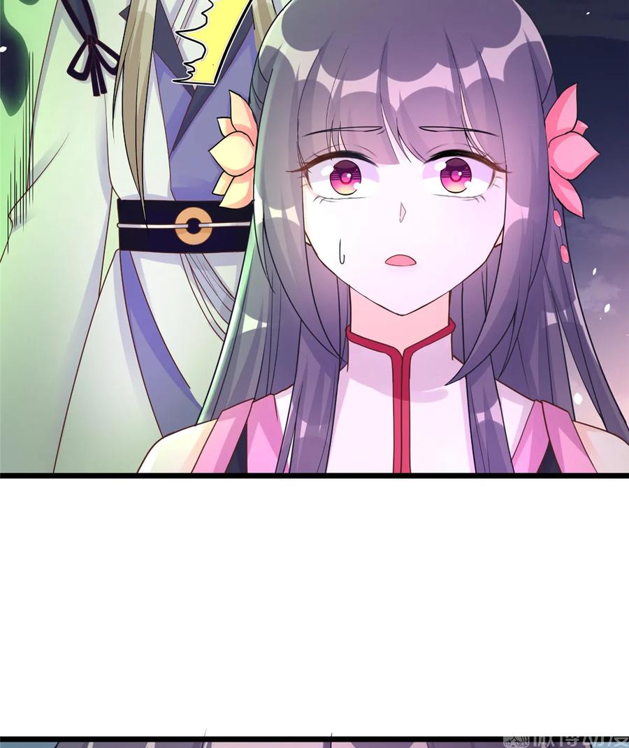 我家徒弟又挂了 - 第120话 这就是魔族？！ - 第36张图