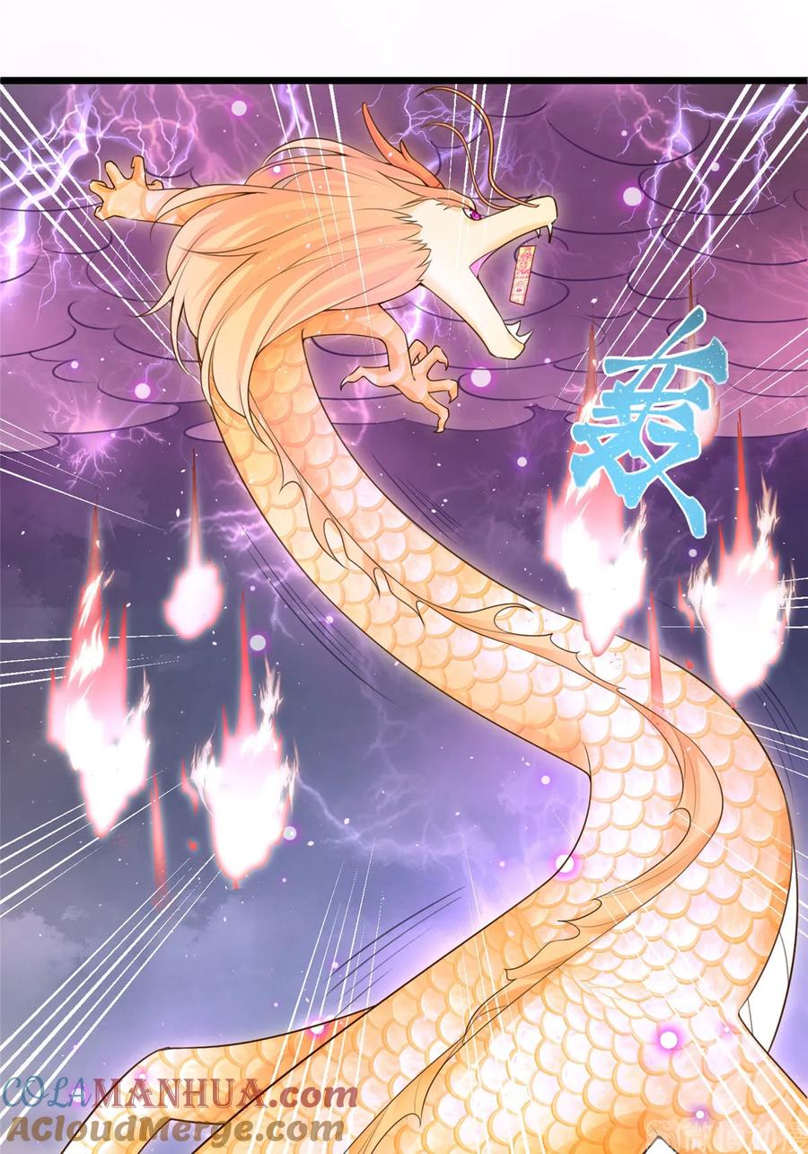 我家徒弟又挂了 - 第121话 祝遥5.0 - 第25张图