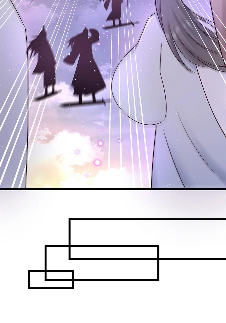 我家徒弟又挂了 - 第121话 祝遥5.0 - 第29张图