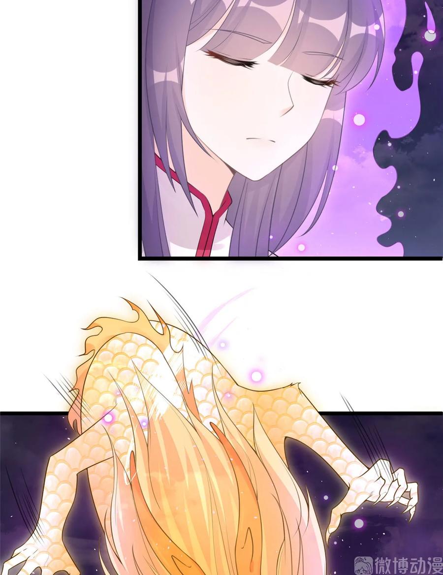 我家徒弟又挂了 - 第121话 祝遥5.0 - 第23张图