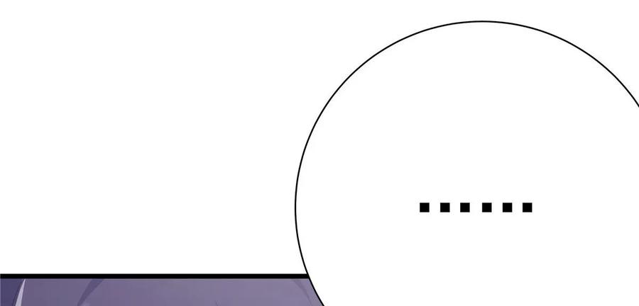 我家徒弟又挂了 - 第121话 祝遥5.0 - 第32张图