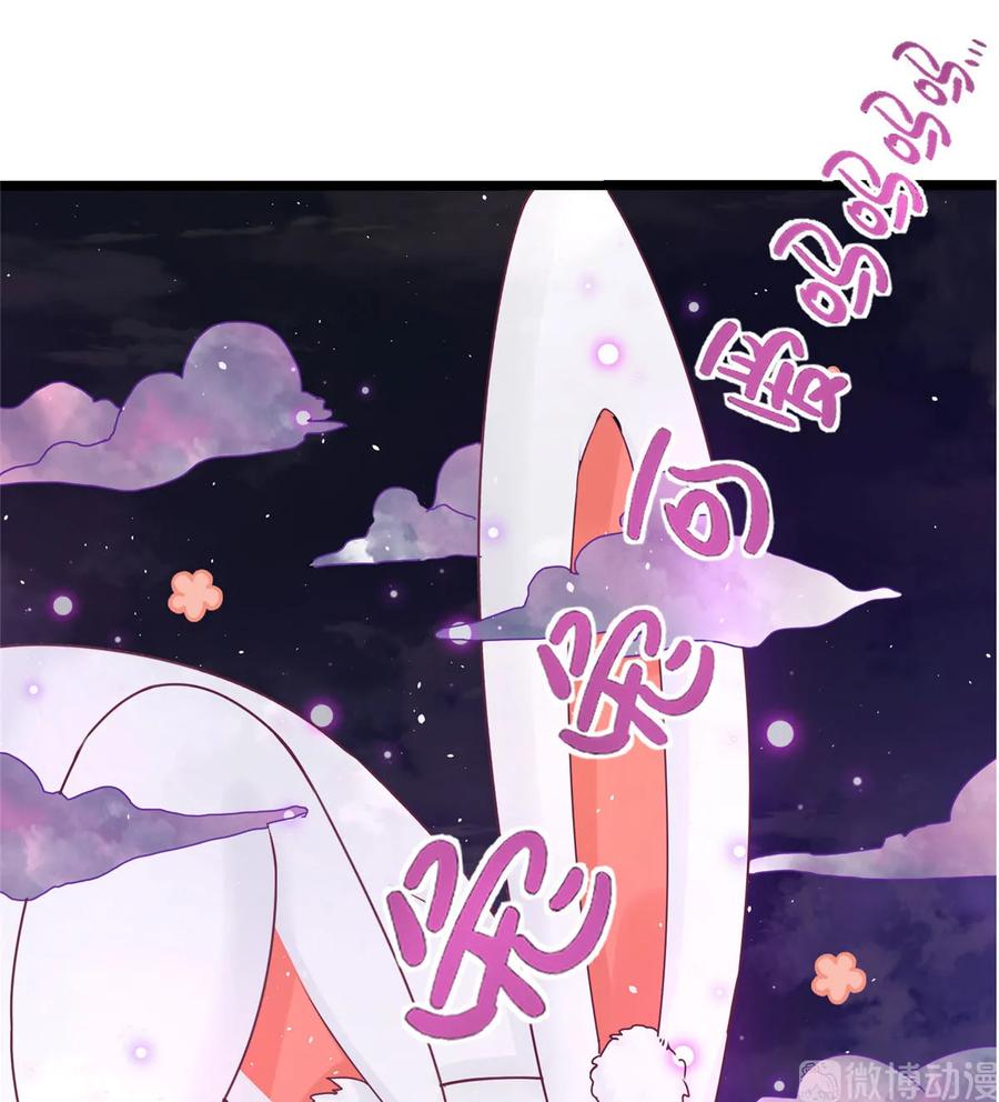 我家徒弟又挂了 - 第121话 祝遥5.0 - 第11张图