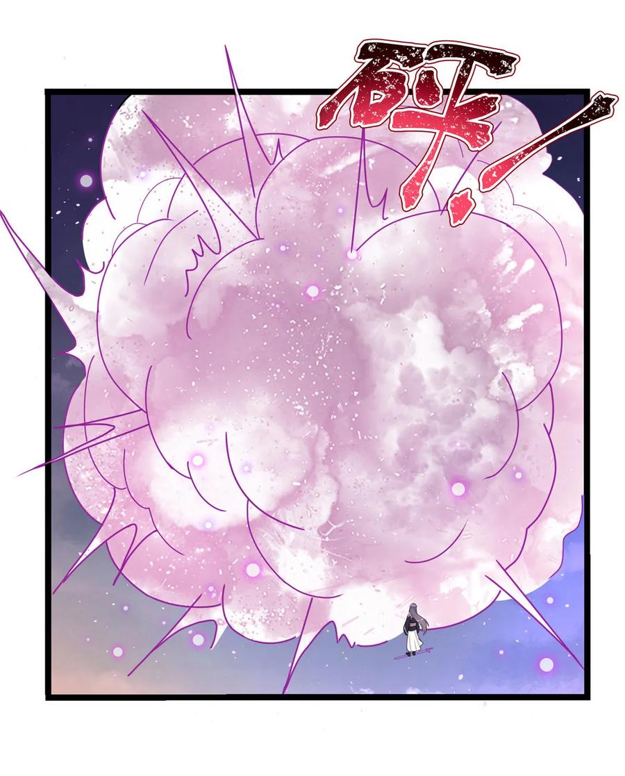 我家徒弟又挂了 - 第121话 祝遥5.0 - 第9张图