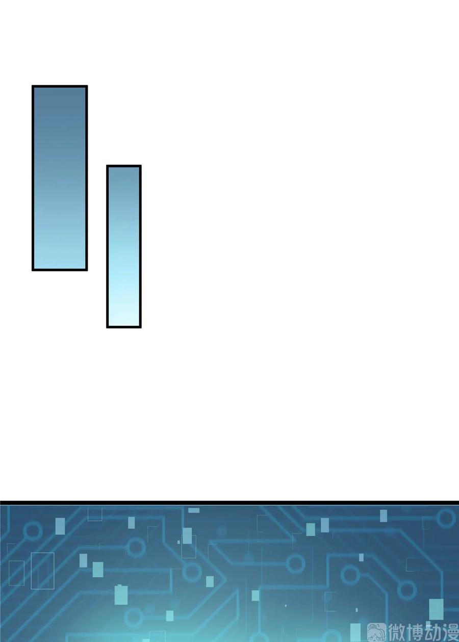 我家徒弟又挂了 - 第121话 祝遥5.0 - 第30张图