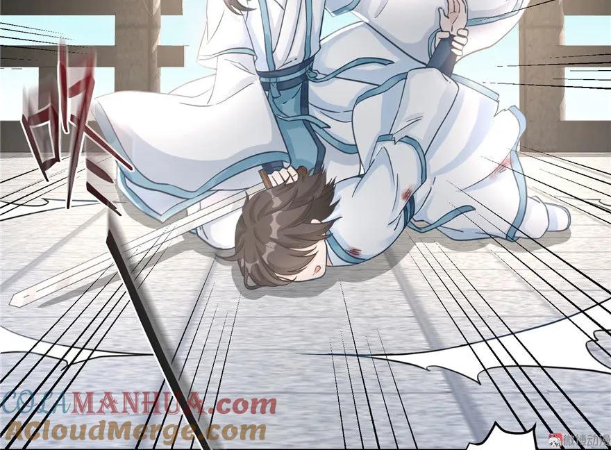 我家徒弟又挂了 - 第12话 从天而降的死胖子 - 第70张图